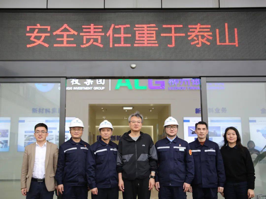 广投集团领导赴柳州银海铝进行调研