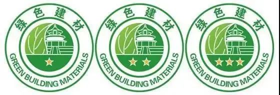 华昌获国家级绿色建材产品三星认证