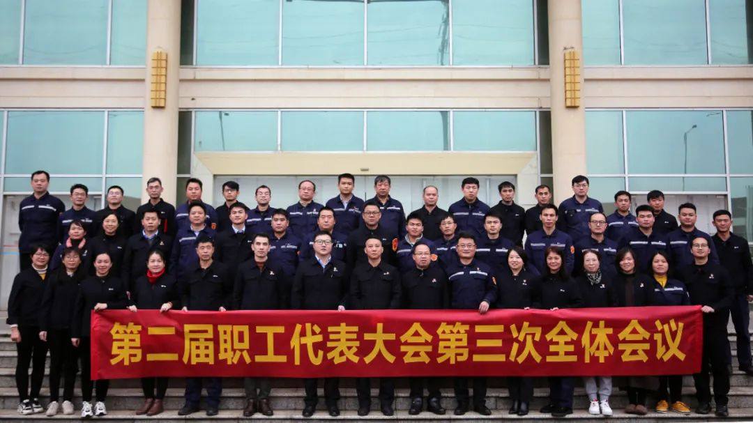 柳州银海铝召开2022年度工作会议暨第二届职工代表大会第三次全体会议暨第一次安委会扩大会议