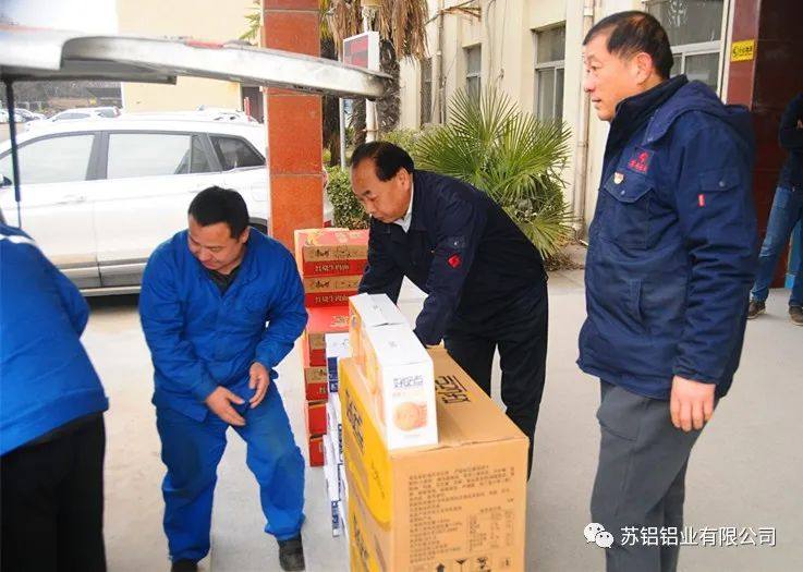 苏铝铝业领导班子到博斯特公司进行春节慰问
