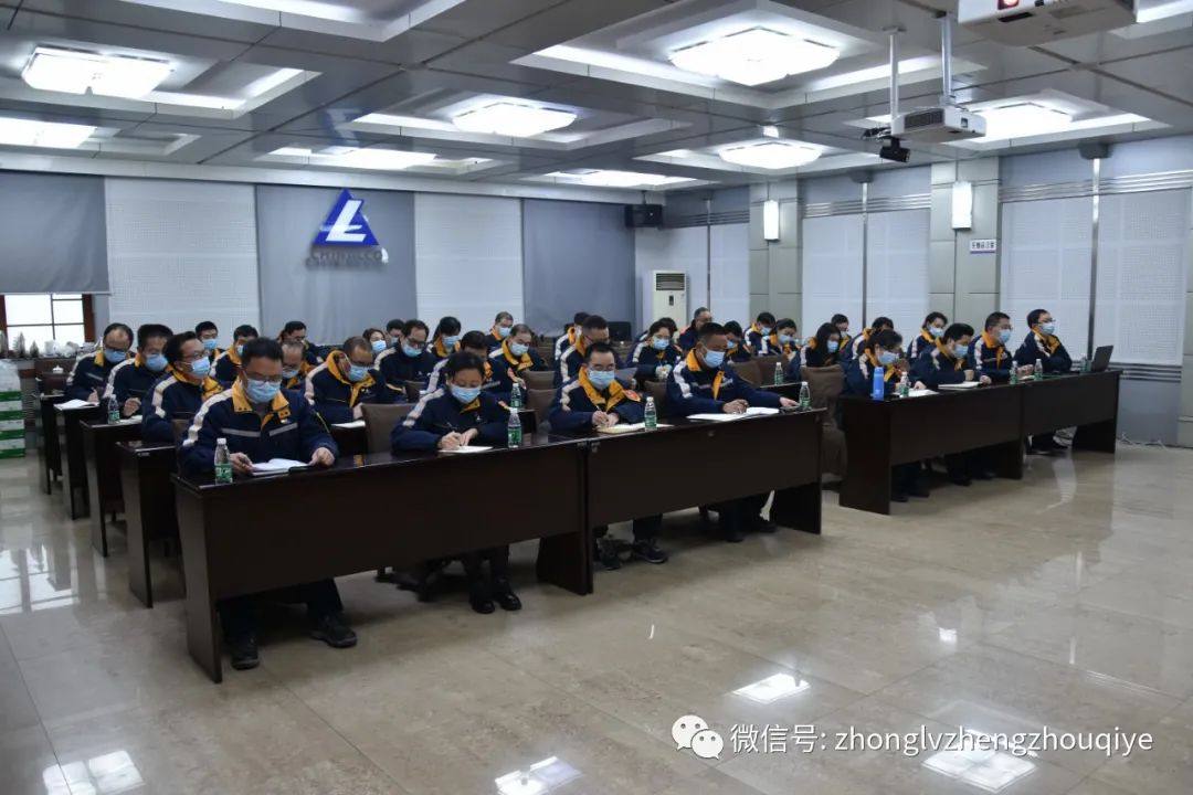 中铝矿业召开2022年矿山工作会议