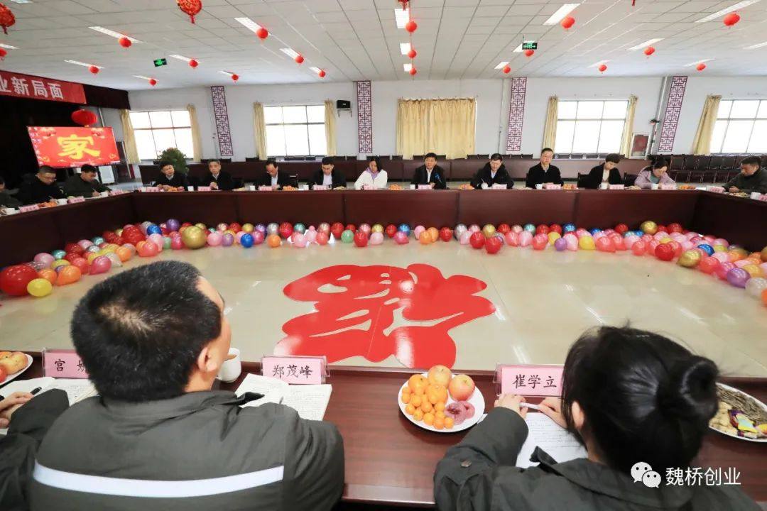 魏桥创业张波董事长慰问生产一线干部职工