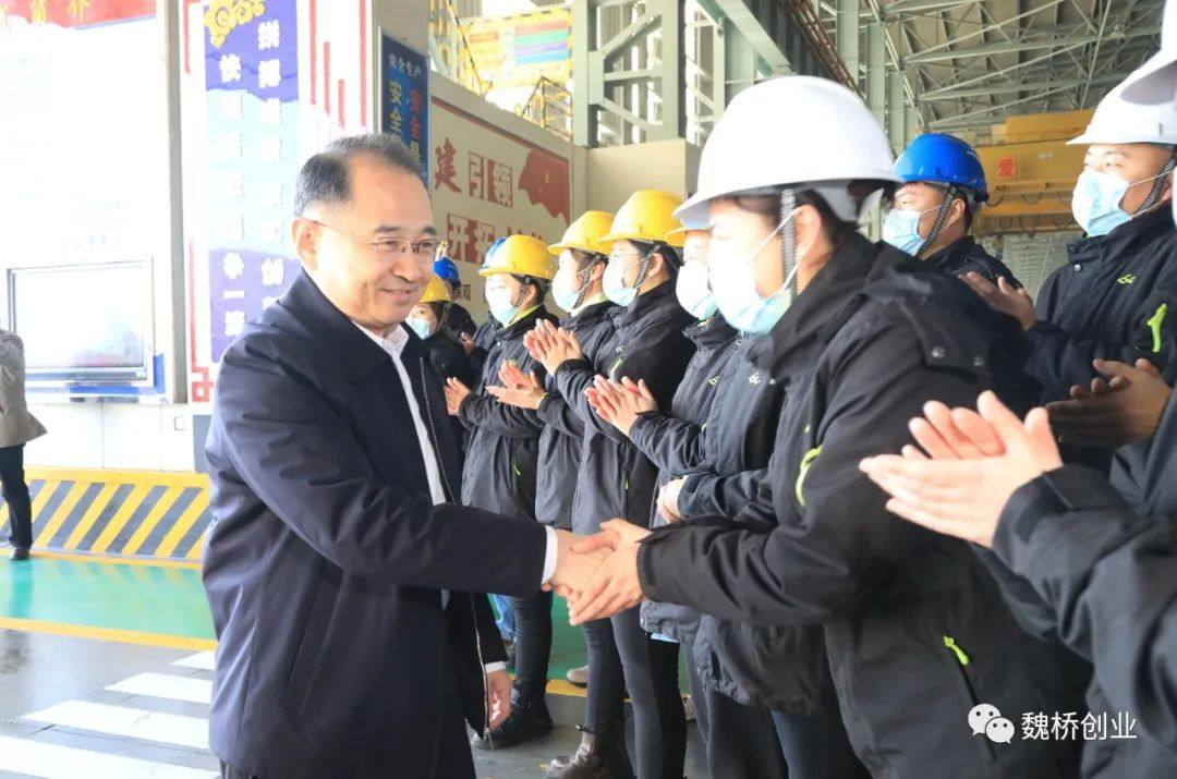 滨州市委书记宋永祥大年初一来魏桥创业集团慰问一线职工视察重点项目运行情况