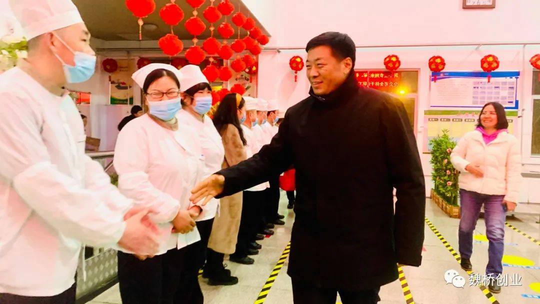 魏桥创业张波董事长慰问生产一线干部职工