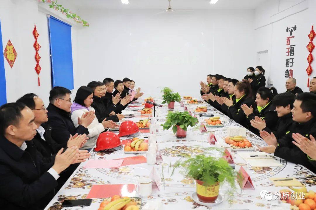 魏桥创业张波董事长慰问生产一线干部职工