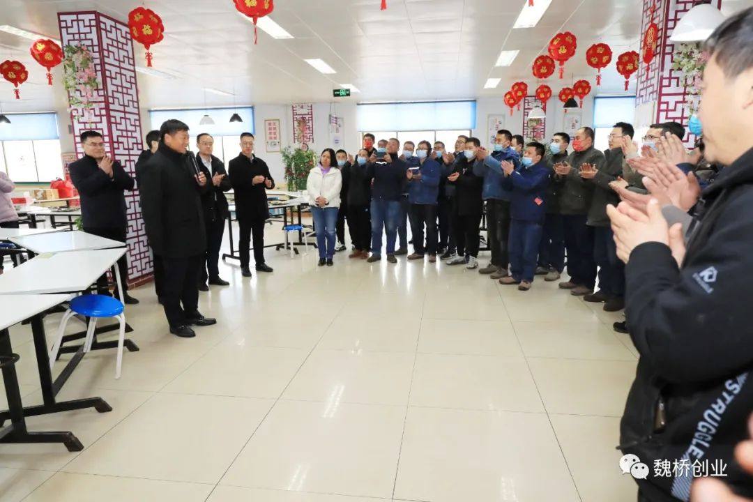 魏桥创业张波董事长慰问生产一线干部职工