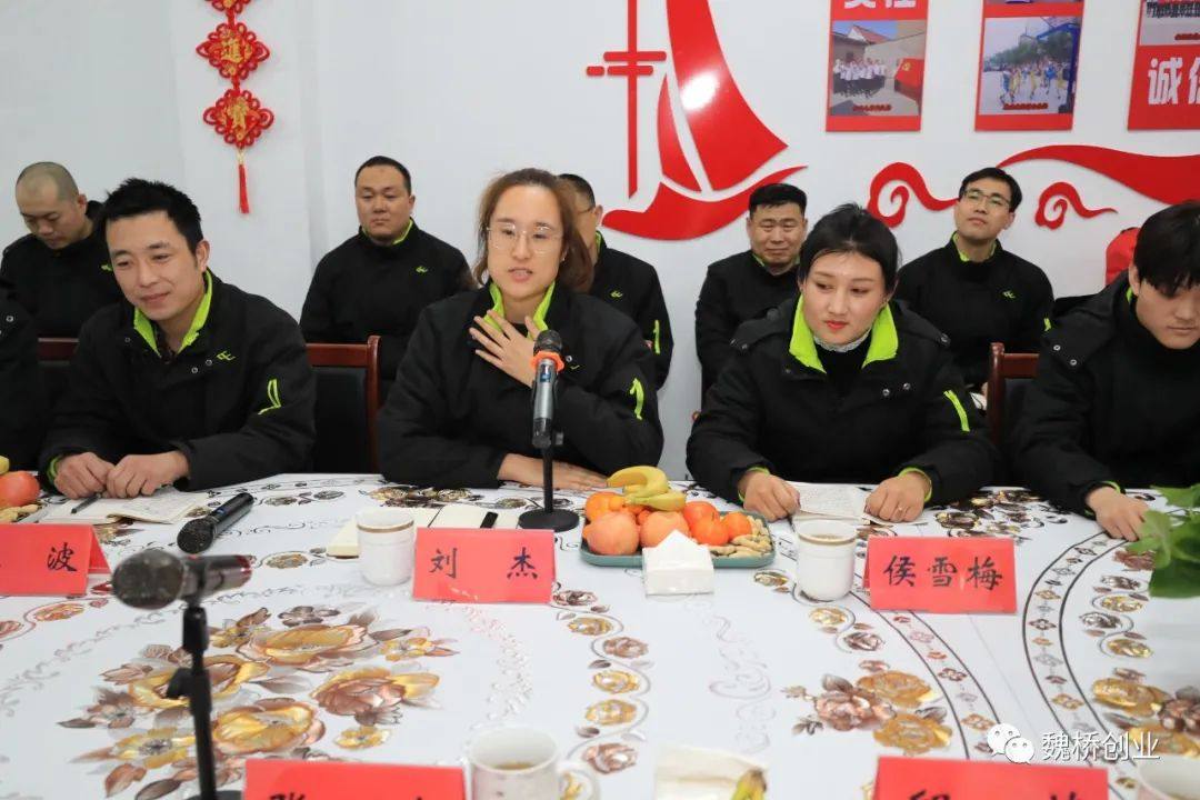 魏桥创业张波董事长慰问生产一线干部职工