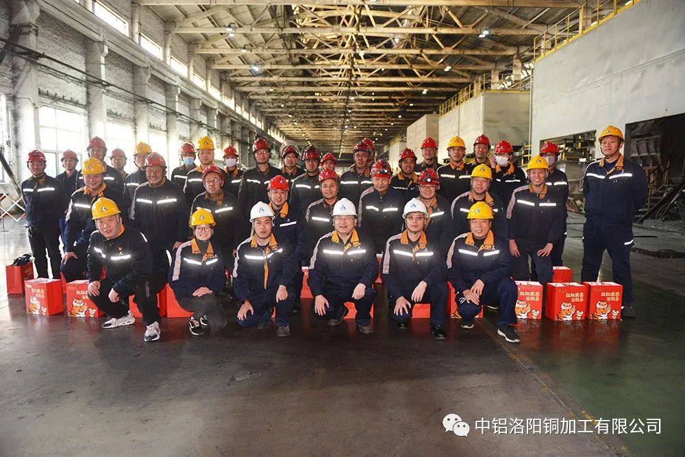 中铝洛阳铜加工有限公司领导班子慰问节日期间一线工作人员