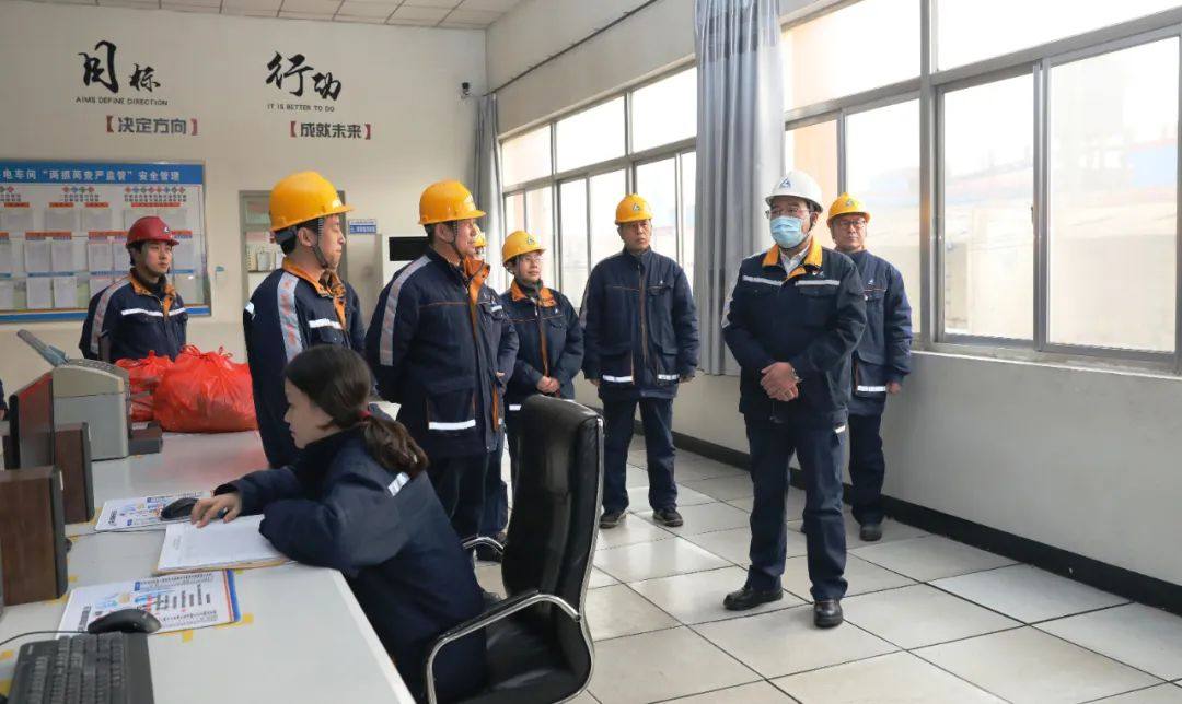 中铝山西新材料企业领导走访慰问各单位干部员工