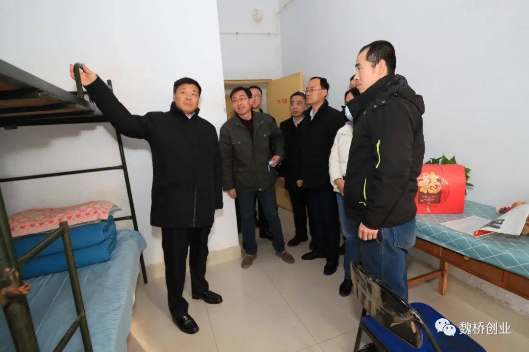 魏桥创业张波董事长慰问生产一线干部职工
