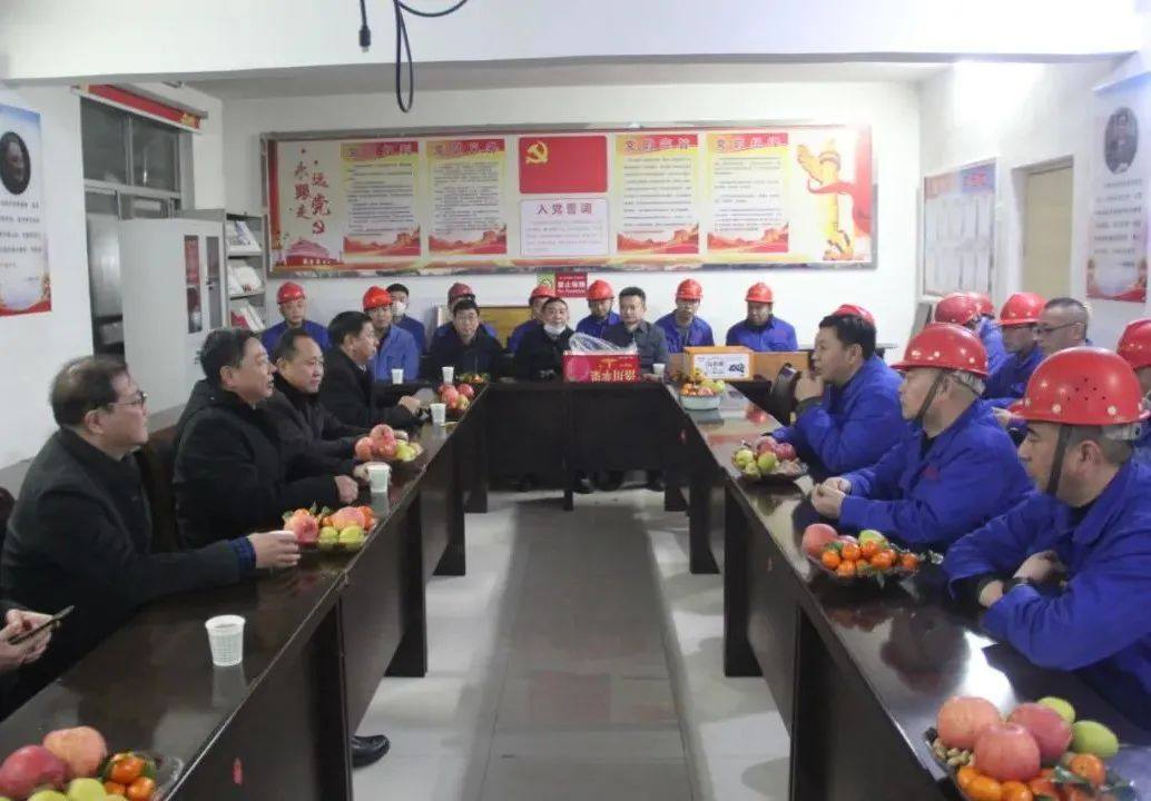 陝西鋅業公司領導除夕夜慰問公司一線職工