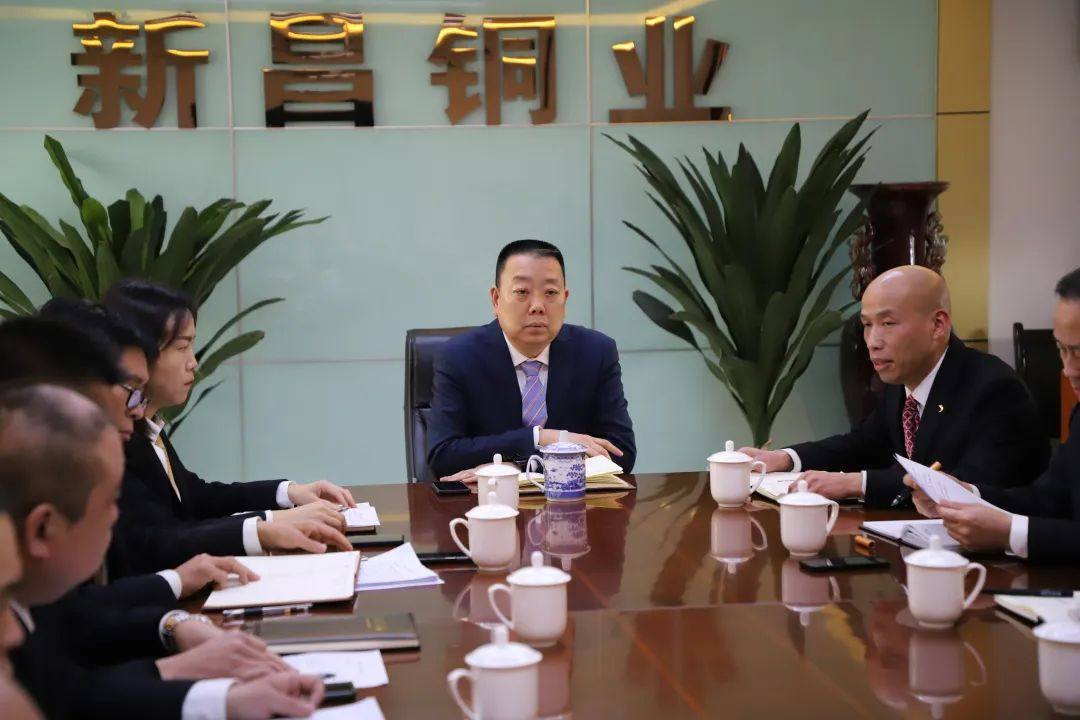 新昌集团节后开工动员会暨2022年重点工作部署会圆满结束