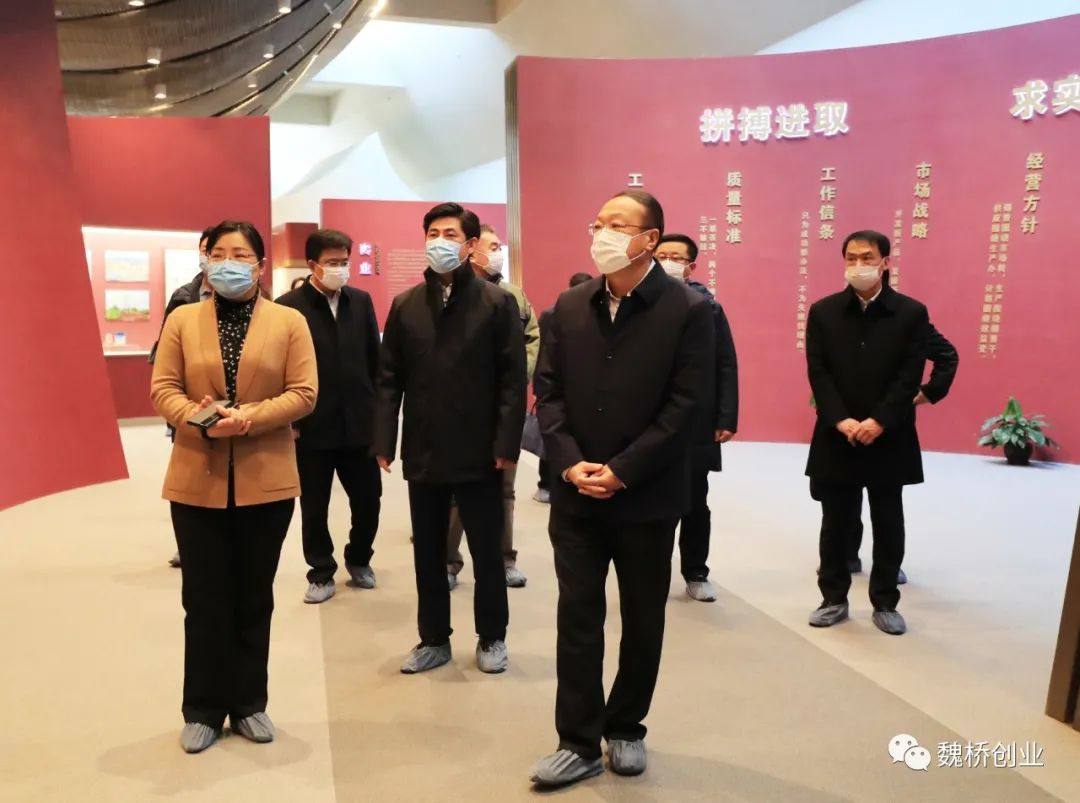 威海市人大常委会主任王学文、环翠区委书记张刚一行到魏桥创业集团参观走访