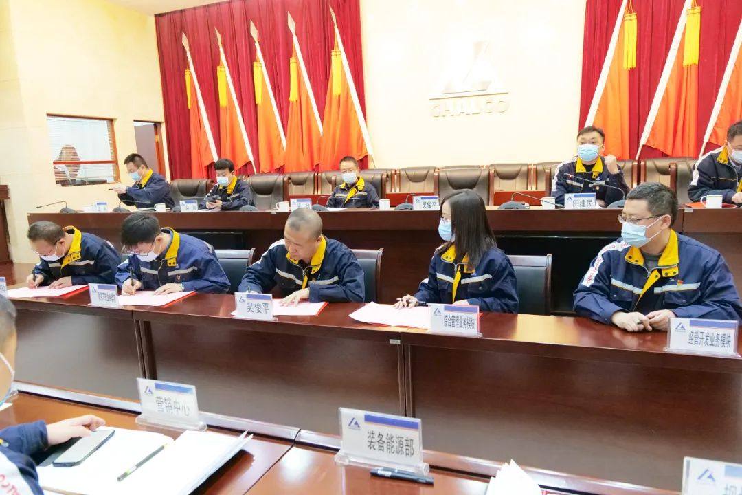 ​包铝集团召开一届二次职工（会员）代表大会暨2022年工作会议