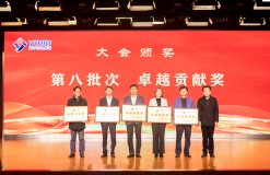 张家港联合铜业获评冶金工业园2021年度“卓越贡献奖”