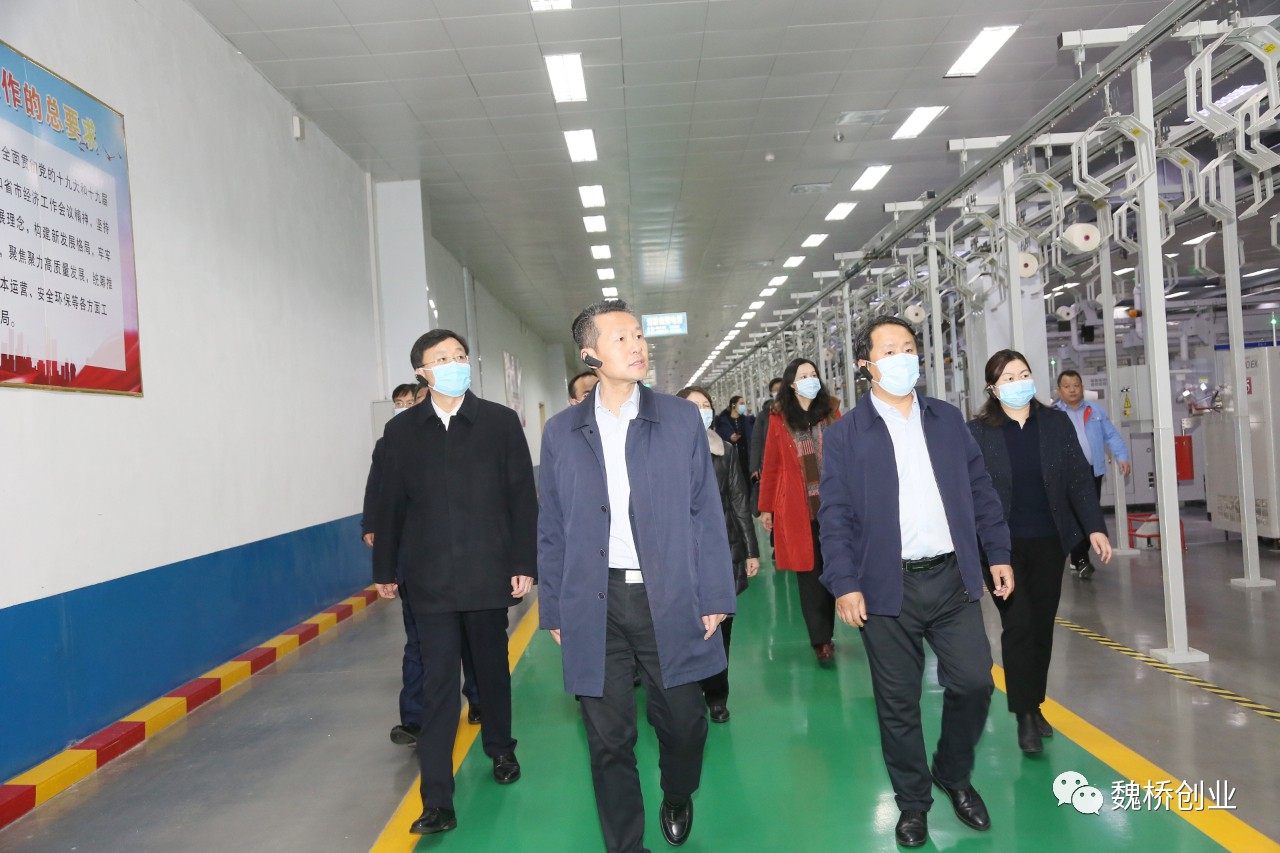 山东省地方金融监管局来魏桥创业集团调研