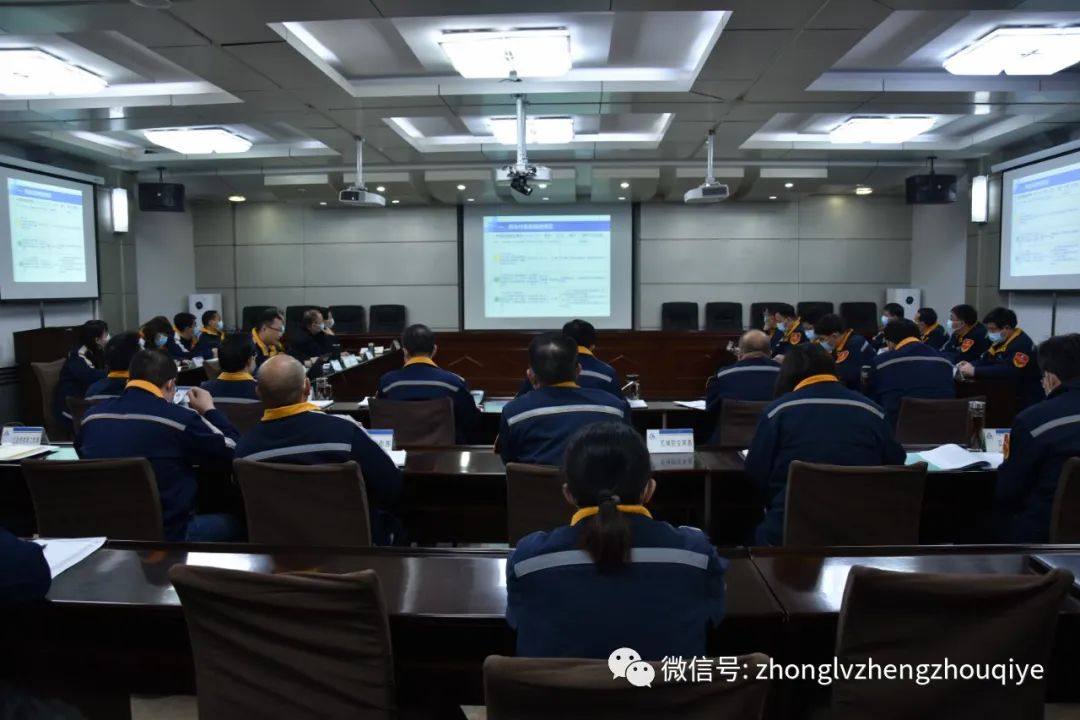 长城铝业召开1月份经济活动分析会