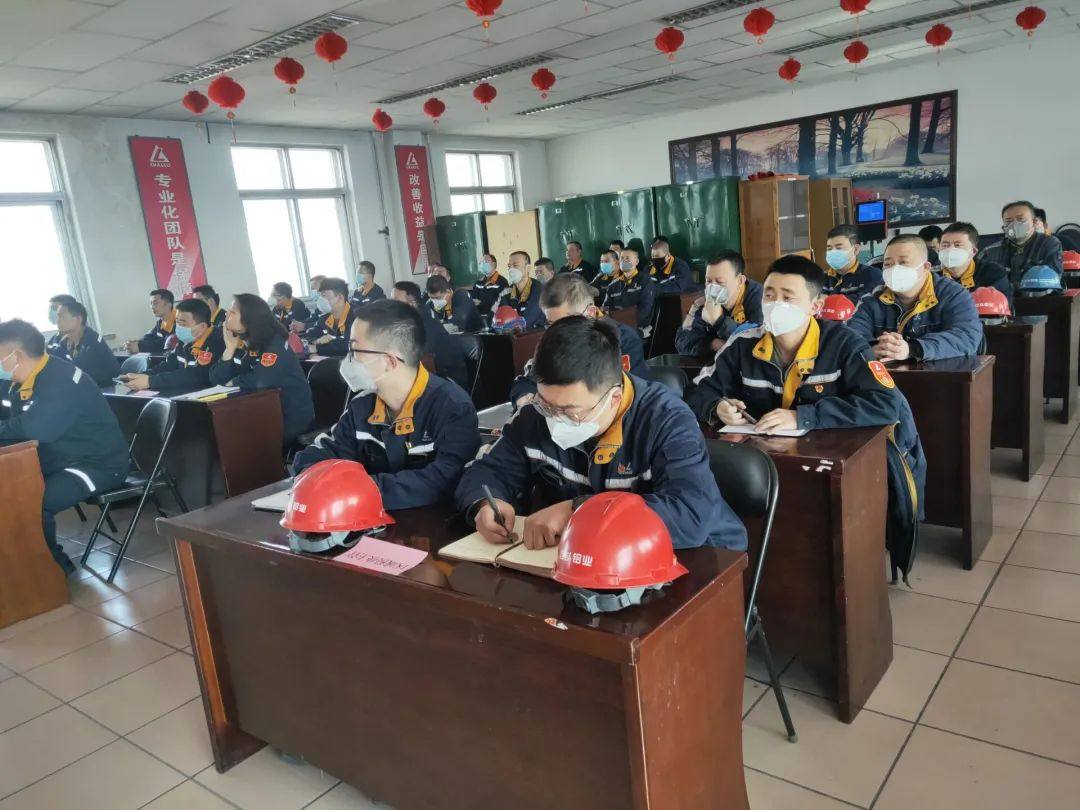 包头铝业​电解三厂召开职代会暨2022年工作会议