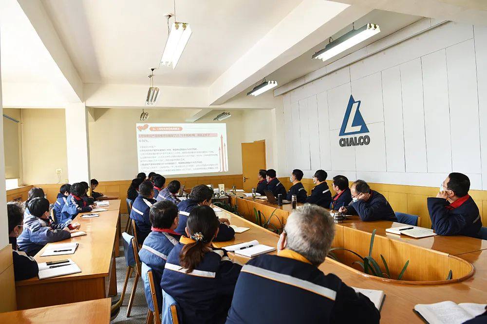 西北铝召开1月份经济活动分析暨全要素对标会