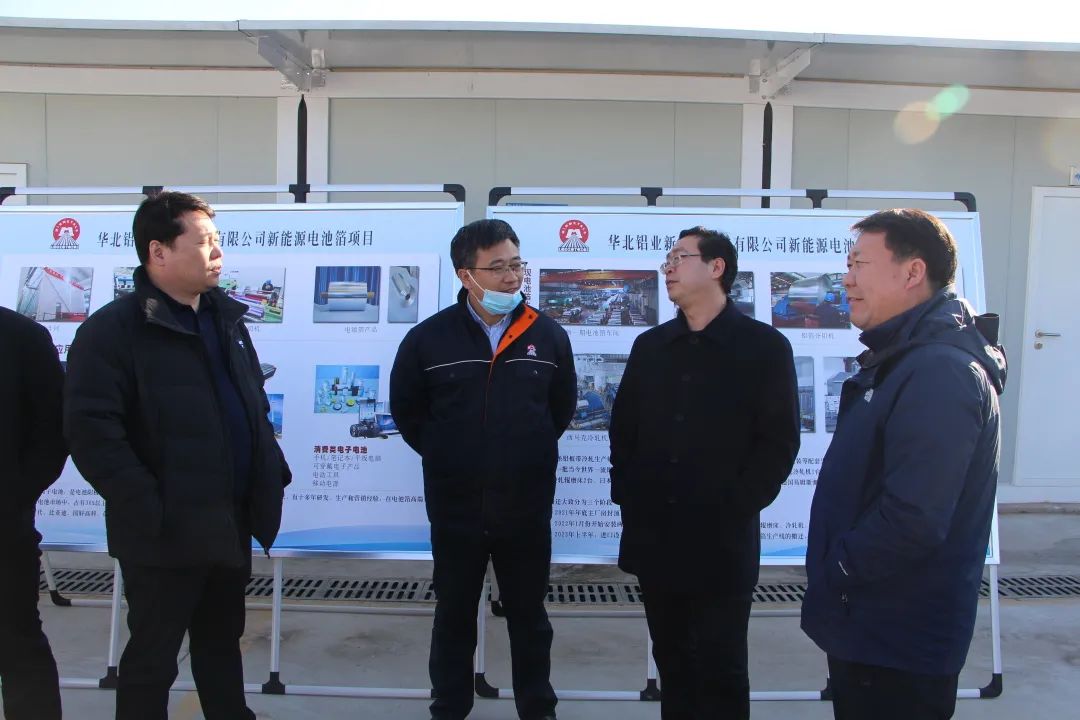 涿州市高度重视华北铝业的经营发展和项目建设
