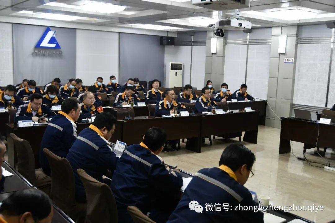 中铝矿业召开2022年矿山工作会议