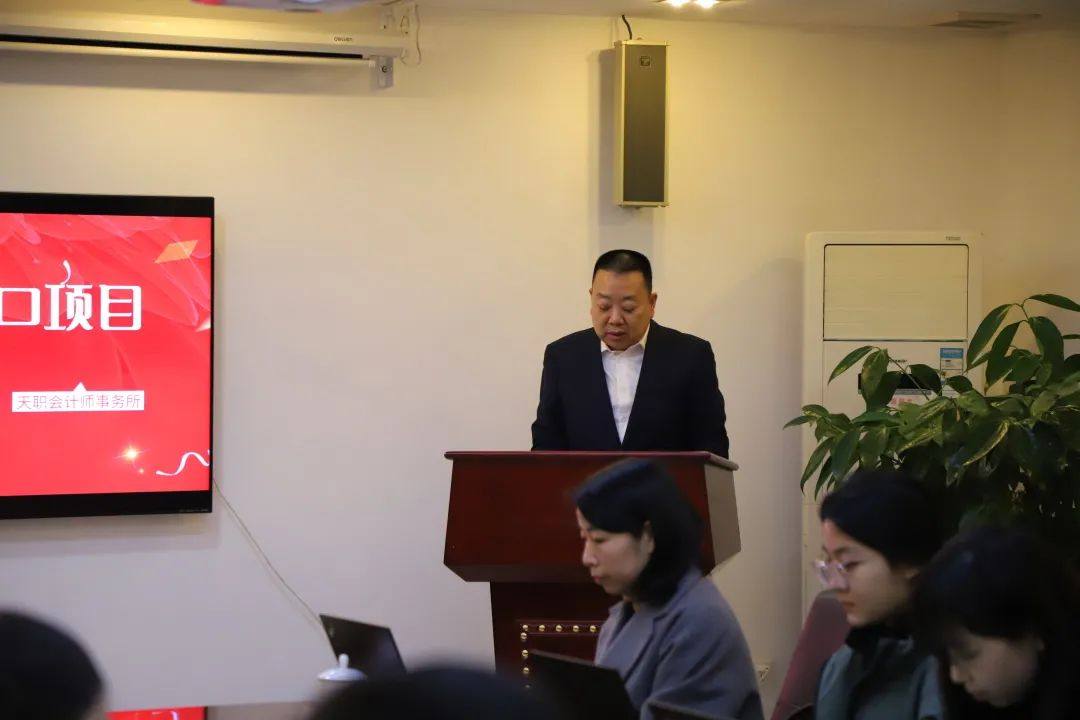 新昌電工科技召開IPO項目啓動會 正式啓動上市工作