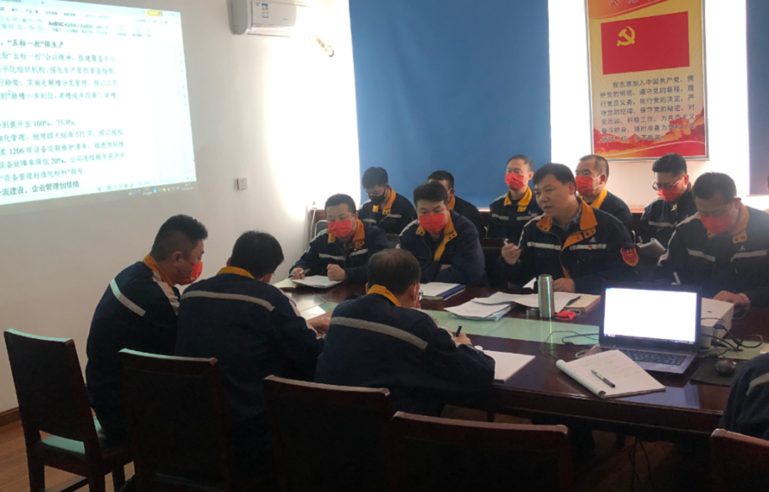 包头铝业生产技术部落实公司一届五次职代会精神