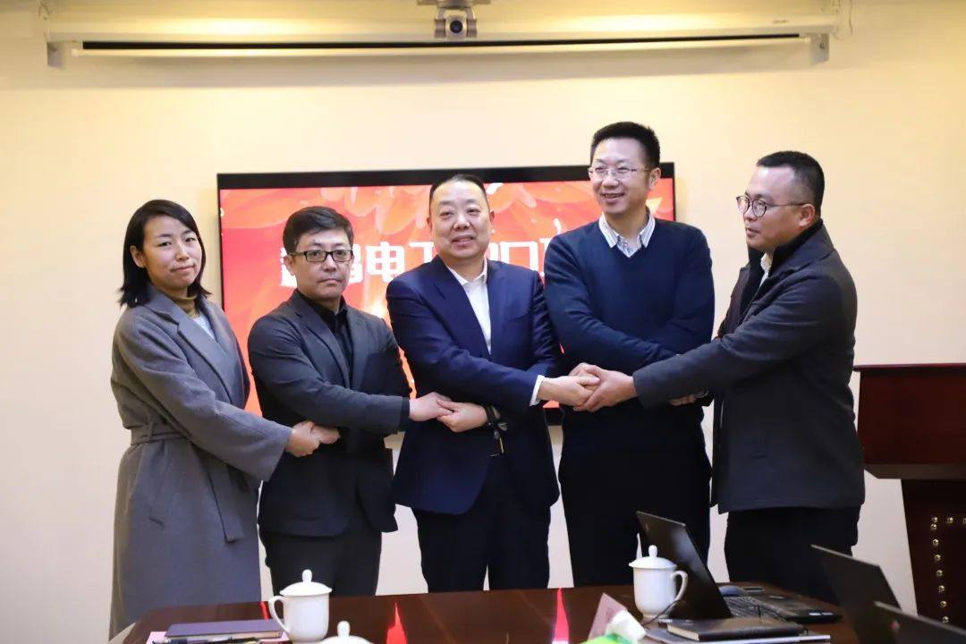 新昌電工科技召開IPO項目啓動會 正式啓動上市工作