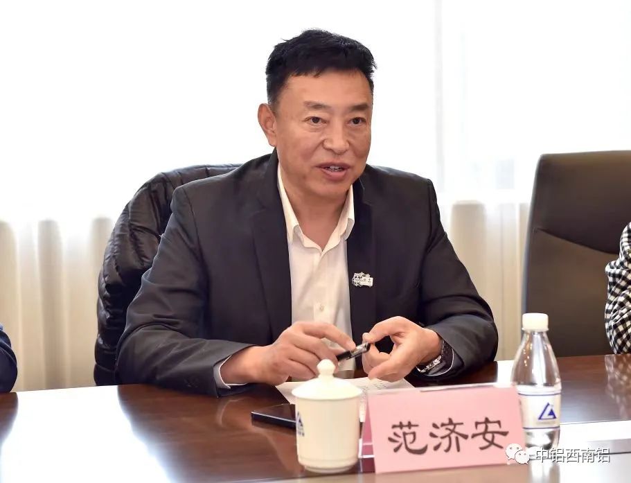 中铝西南铝总经理王建国会见中国联通集团首席科学家范济安