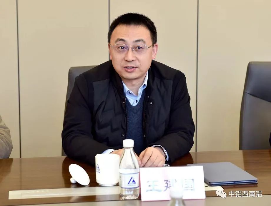 中铝西南铝总经理王建国会见中国联通集团首席科学家范济安