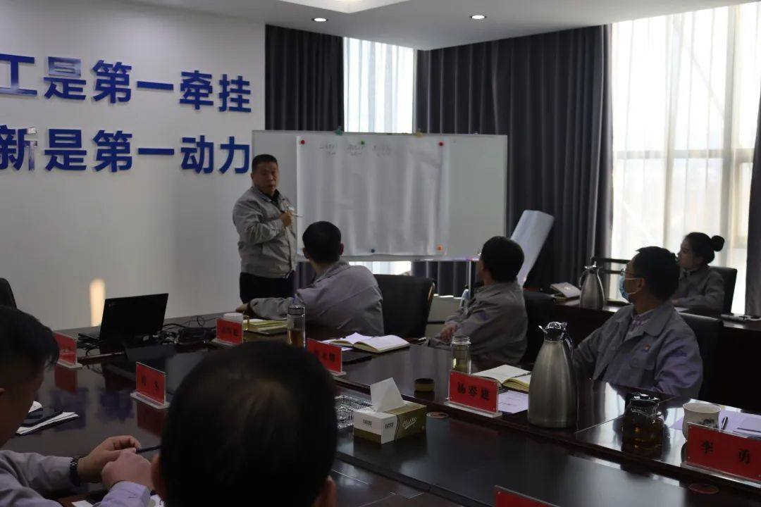 三门峡戴卡公司召开2021年第四季度绩效汇报会