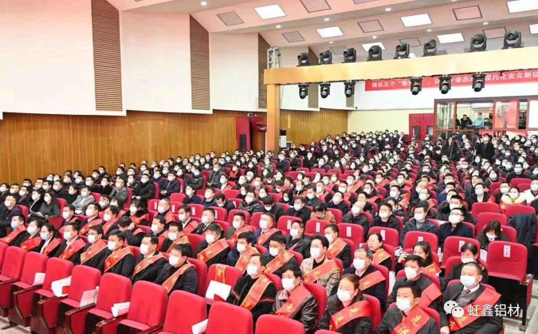 金鑫发铝业喜获安义县十佳标杆企业、优秀企业家殊荣