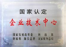 广晟集团控股上市公司中金岭南顺利通过国家企业技术中心2021年评价