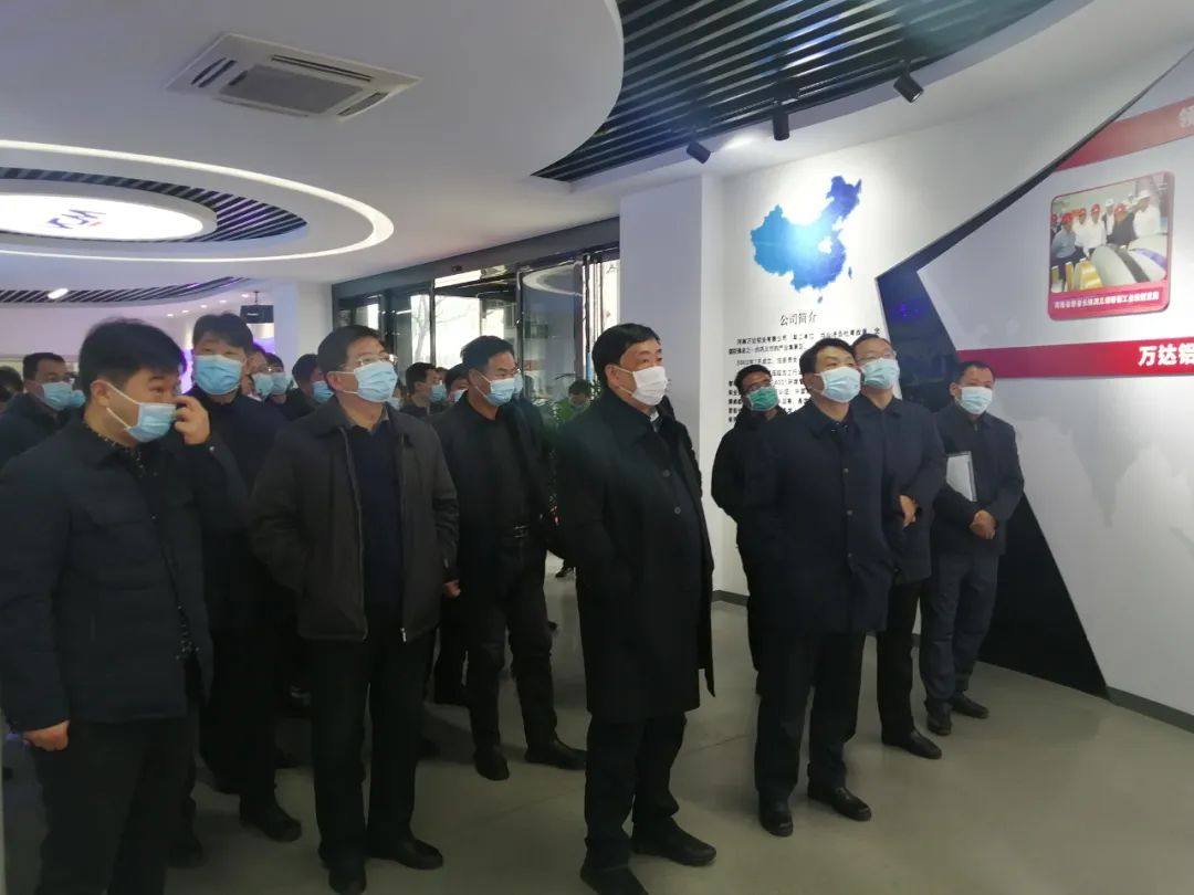 万达铝业：迎考察展形象、促交流共发展