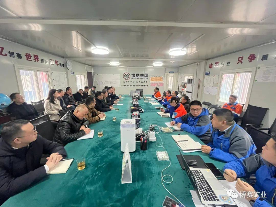 九龙万博项目与关丹项目召开经验交流会