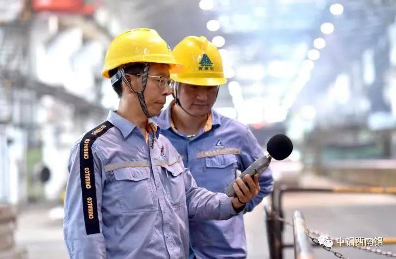 西南铝2021年环保工作成效显著