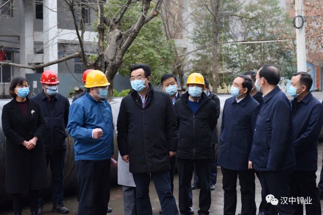 漢中市委書記鍾洪江到漢中鋅業調研重點項目運行情況