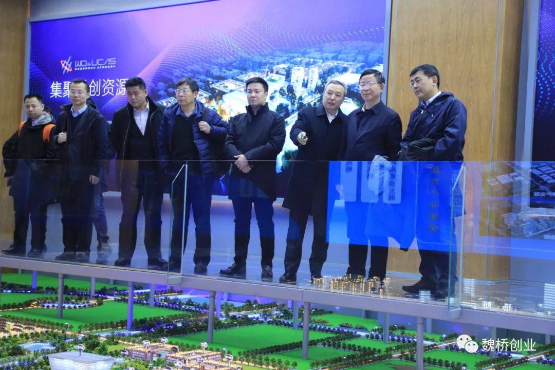 魏桥创业联合中科院金属研究所启动魏桥国科金属材料中心建设、开展轻量化配套用特殊钢及零部件应用研发