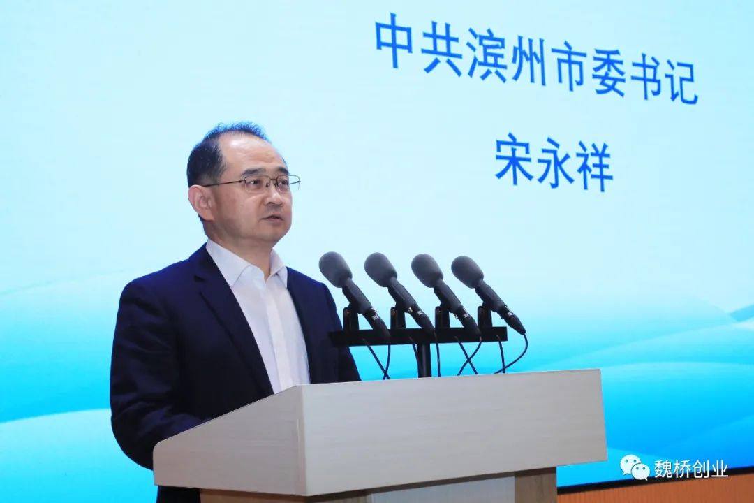 魏桥创业联合中科院金属研究所启动魏桥国科金属材料中心建设、开展轻量化配套用特殊钢及零部件应用研发