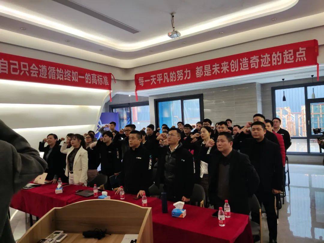 阿尔维智能门窗《目标起航·誓师大会》圆满成功