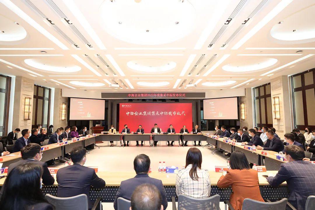 金鹏集团成功晋级为中海集团双战略合作伙伴