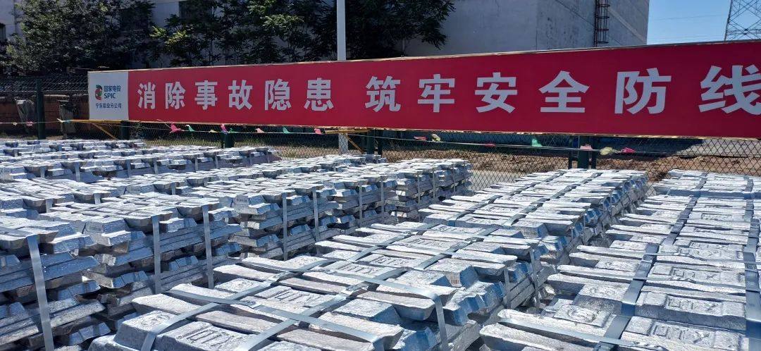 宁东铝业创新驱动实现经济效益和铝电低碳转型升级双突破