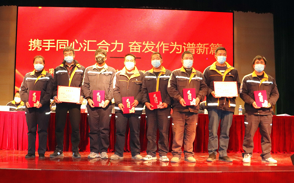 云南金鼎锌业采矿一厂召开2021年度工作总结表彰暨2022年生产动员大会
