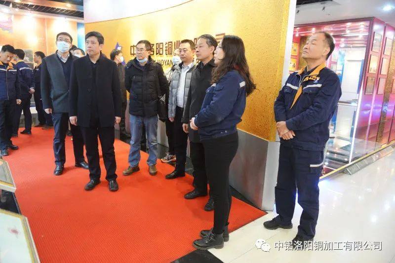 中铝高端制造及西南铝等企业领导一行到洛阳铜加工调研