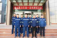 宁东铝业1月份完成电解铝产量4.68万吨