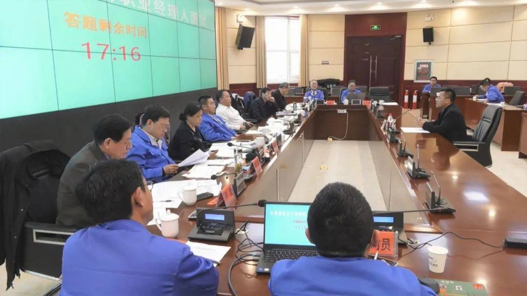 白銀集團公開選聘副總經理崗位職業經理人完成筆試面試