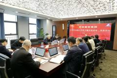 中铝国贸集团召开2022年监督工作会议暨监督委第一季度例会