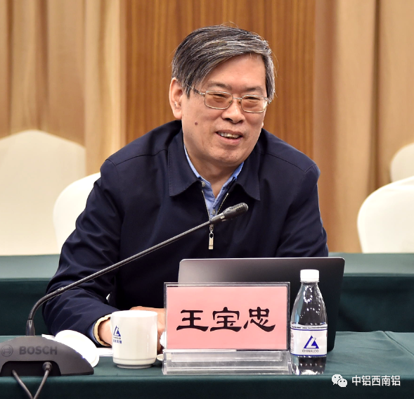 中铝西南铝领导会见中国一重首席科学家王宝忠