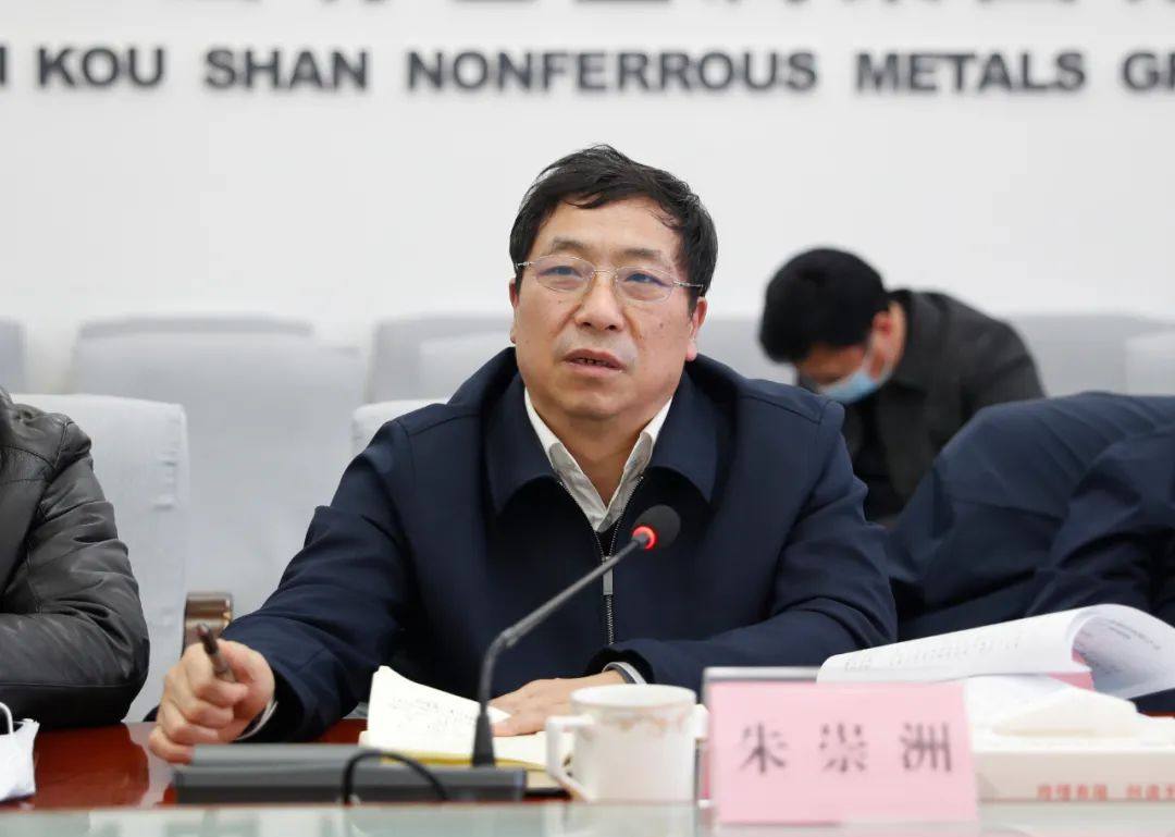 湖南省应急管理厅副厅长朱崇洲调研五矿水口山公司“双重预防”机制