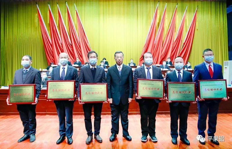 中铝平果铝企业七届一次职工代表大会召开